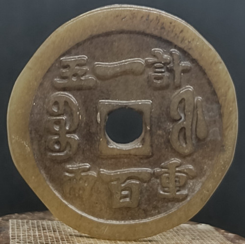 Alte skulptur jade hetian - jade,